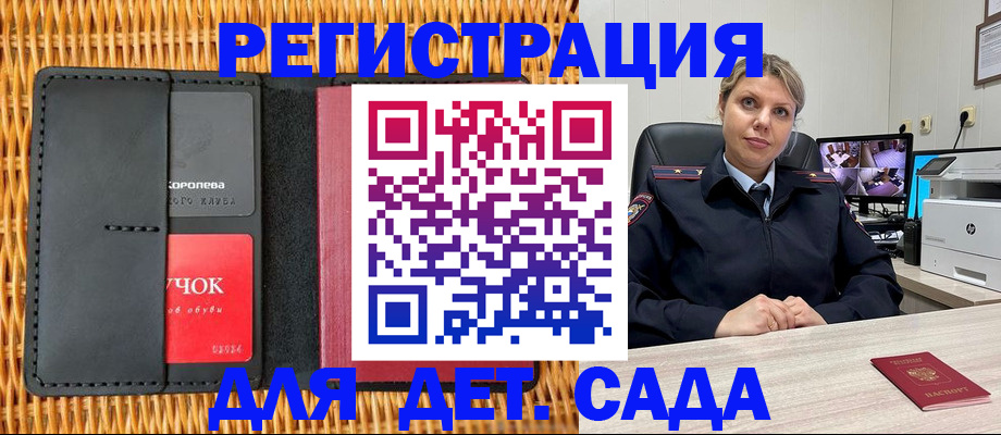временная прописка по договору в Козьмодемьянске