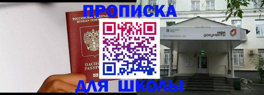 регистрация по разрешению на временное проживание в Козьмодемьянске