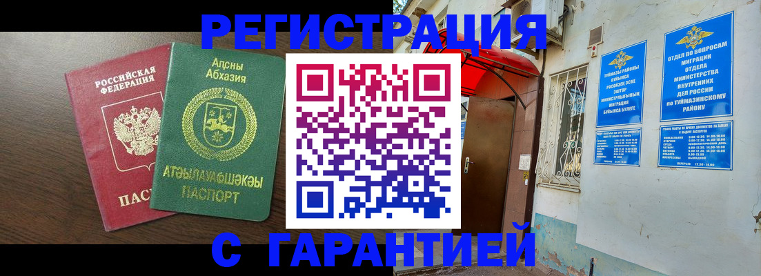 документы о проживании ребёнка в Козьмодемьянске