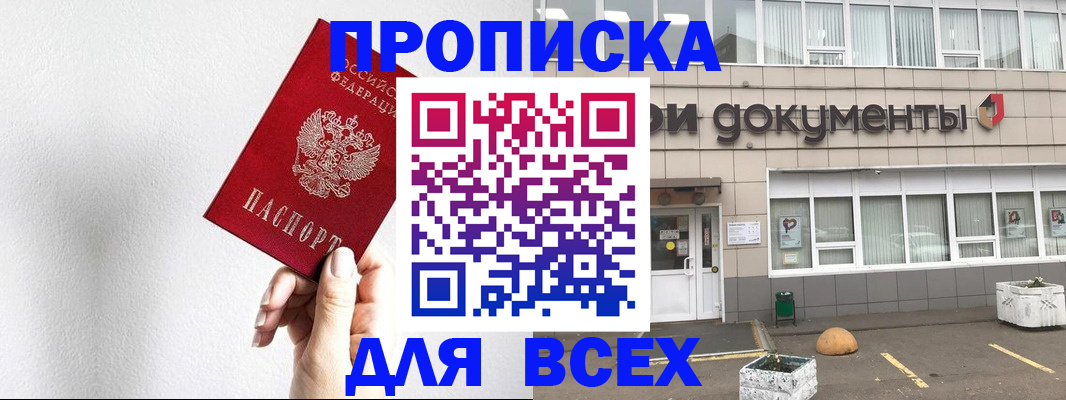 подбор собственника для регистрации в Козьмодемьянске