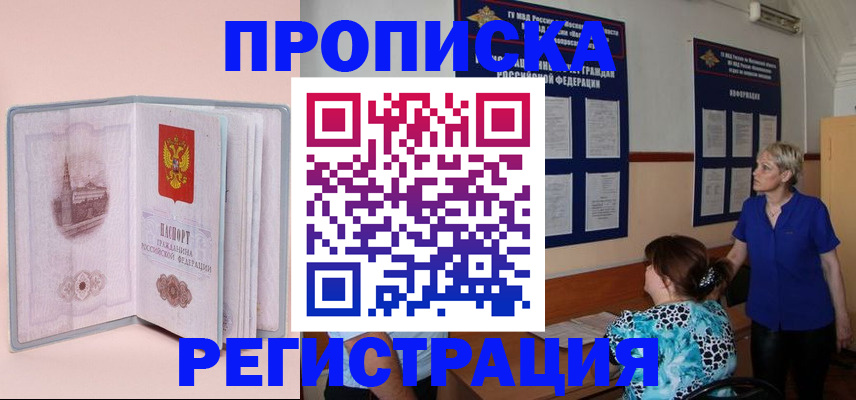 регистрация для кредита в Козьмодемьянске